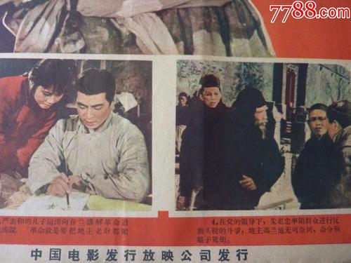 斯洛文尼亚签证哪里有卖